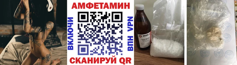 Первитин Methamphetamine  Красноярск 