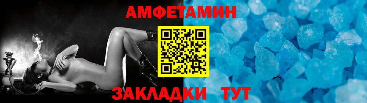 Первитин кристалл Россия