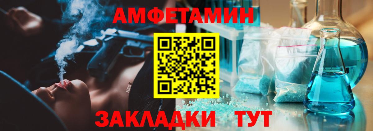 Россия  Метамфетамин винт  Метамфетамин винт  Вход с VPN 