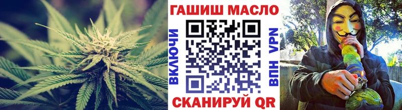 купить наркотик  Красноярск  Дистиллят ТГК гашишное масло 