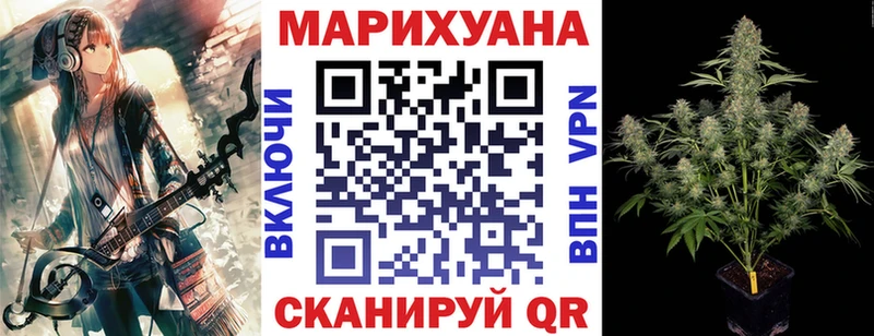 Бошки Шишки марихуана  цены наркотик  Красноярск 