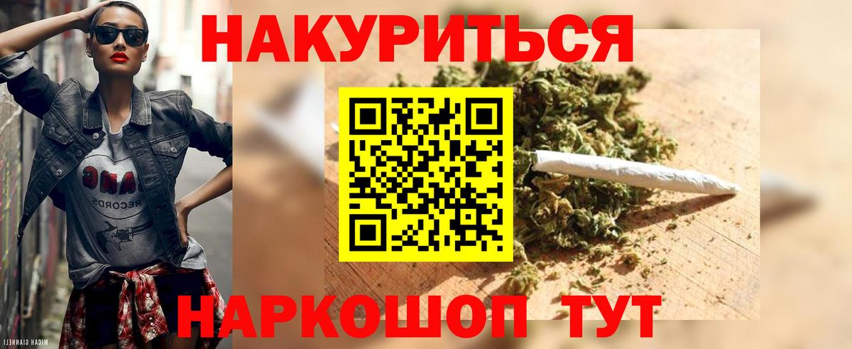 Каннабис OG Kush  Вход с VPN  Россия  Шишки марихуана THC 21% 